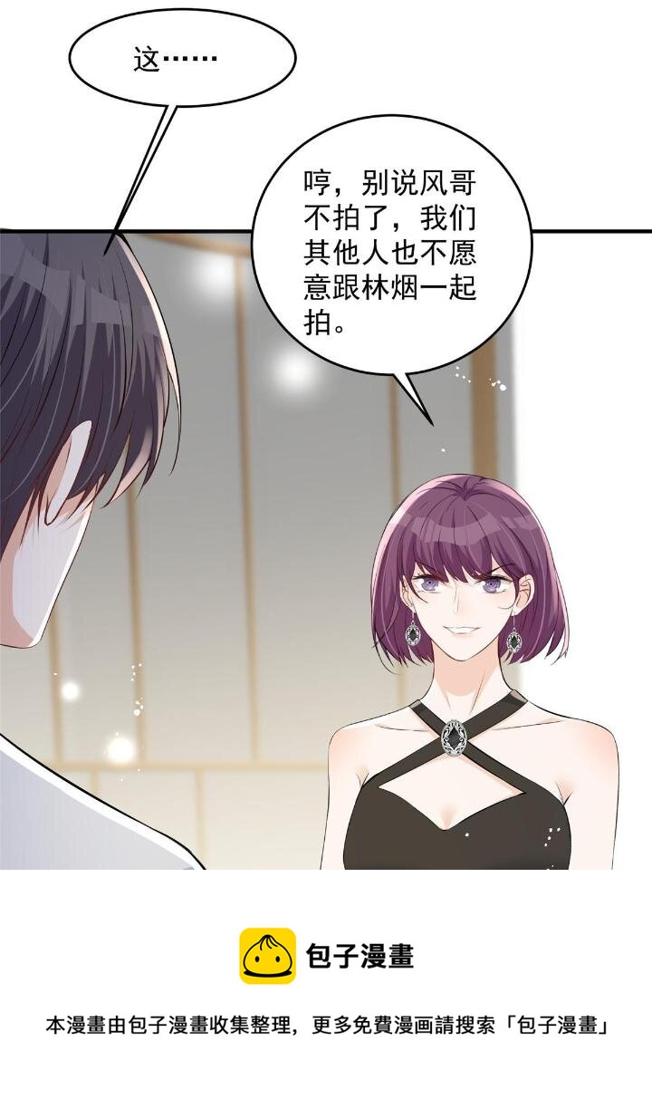 36 卫徐风来找茬啦(1/2)-第38话