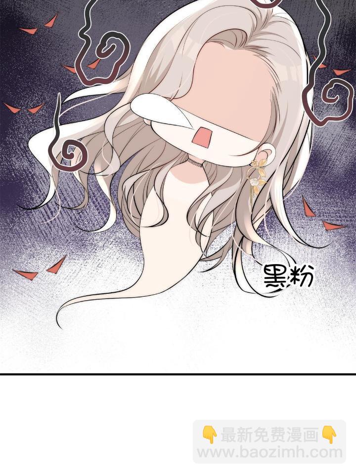 38 是我的女神(1/2)-第40话