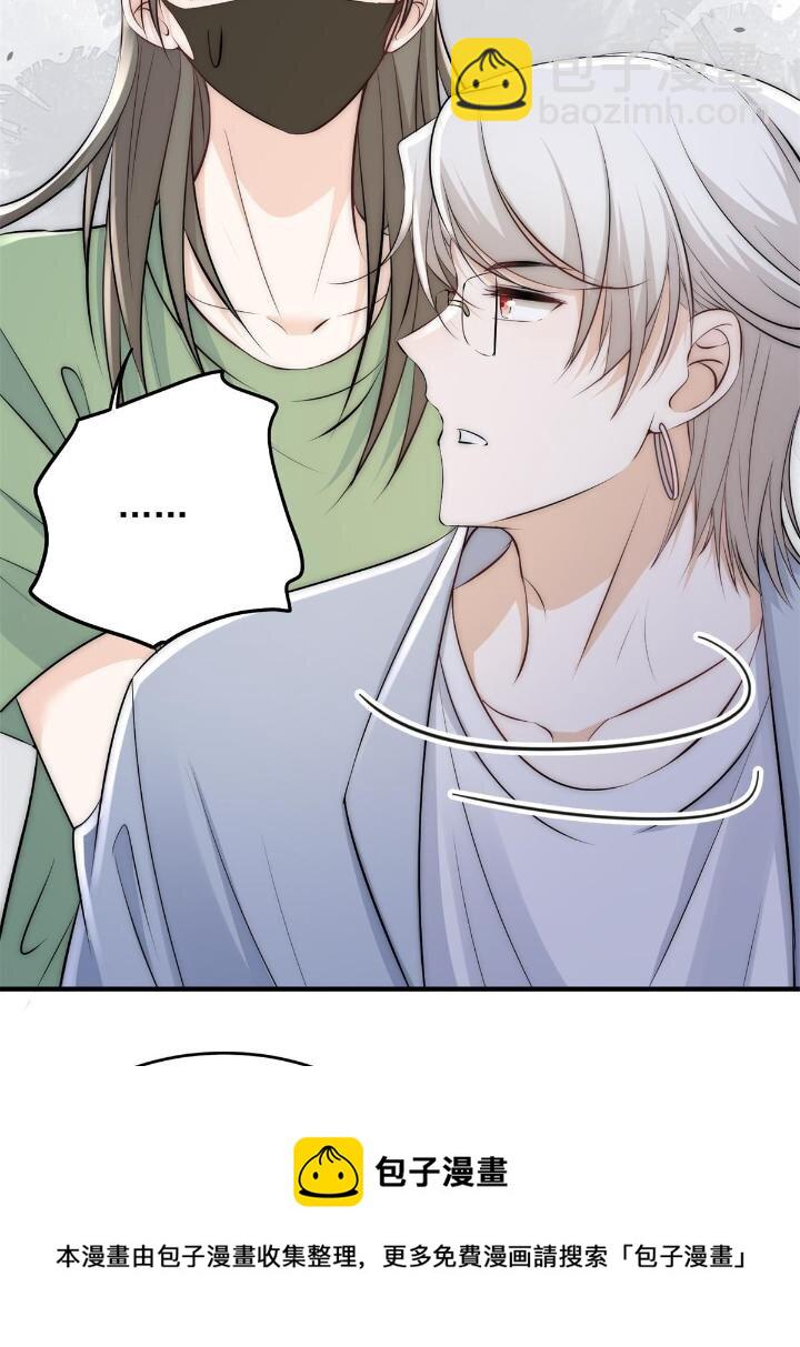 38 是我的女神(1/2)-第40话