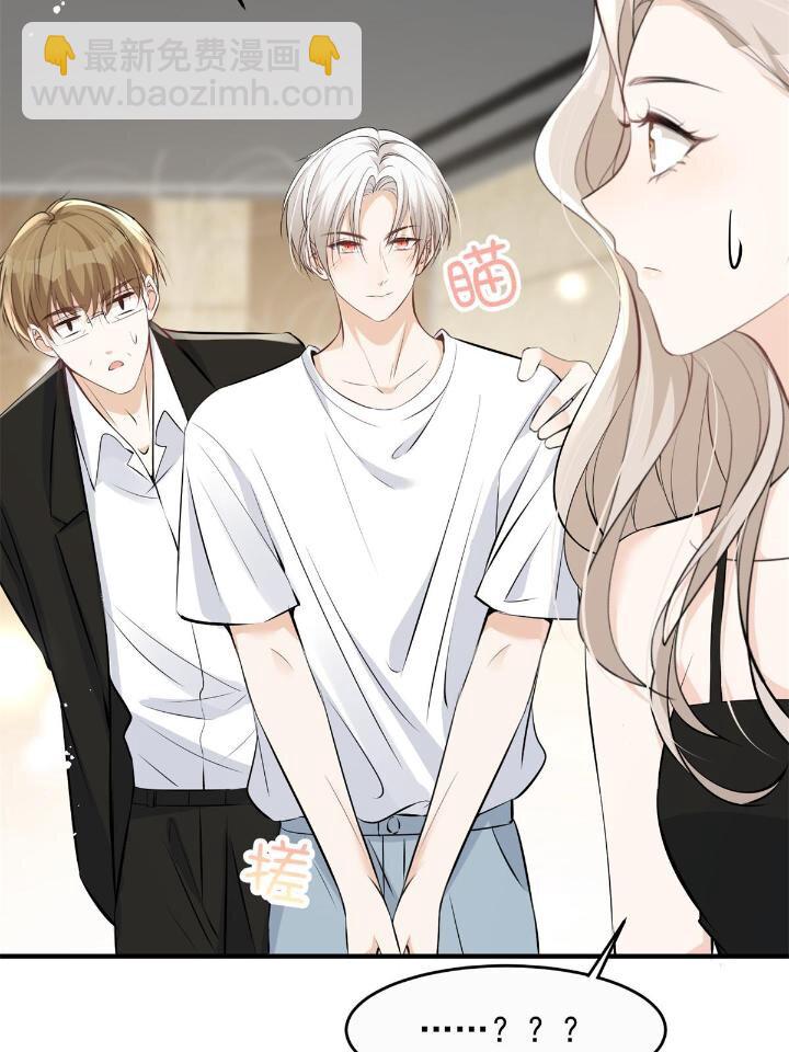 38 是我的女神(1/2)-第40话