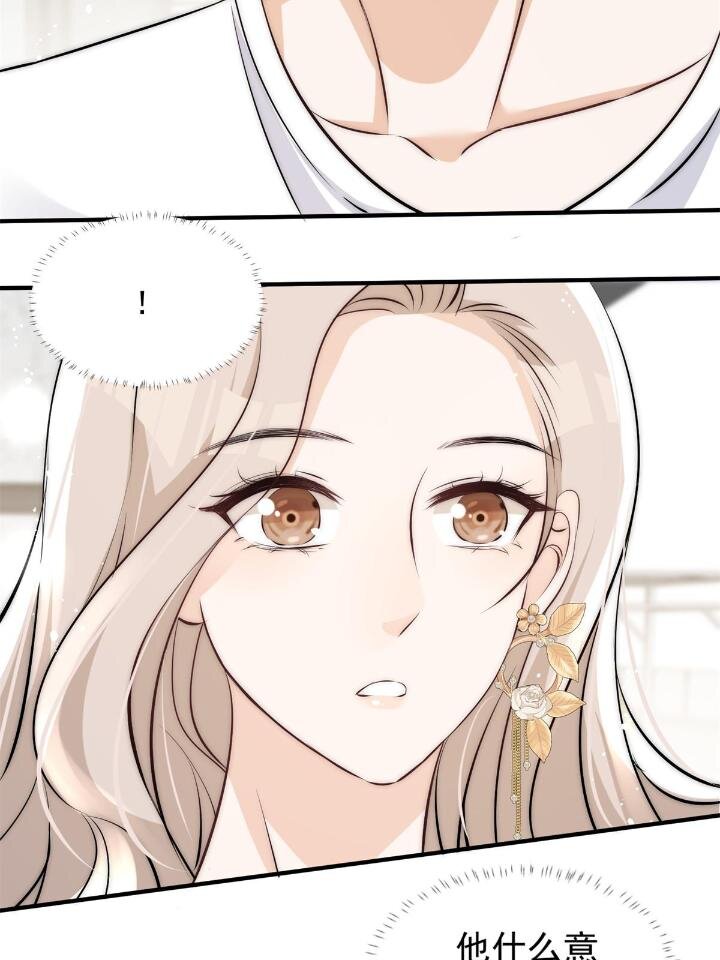 38 是我的女神(1/2)-第40话