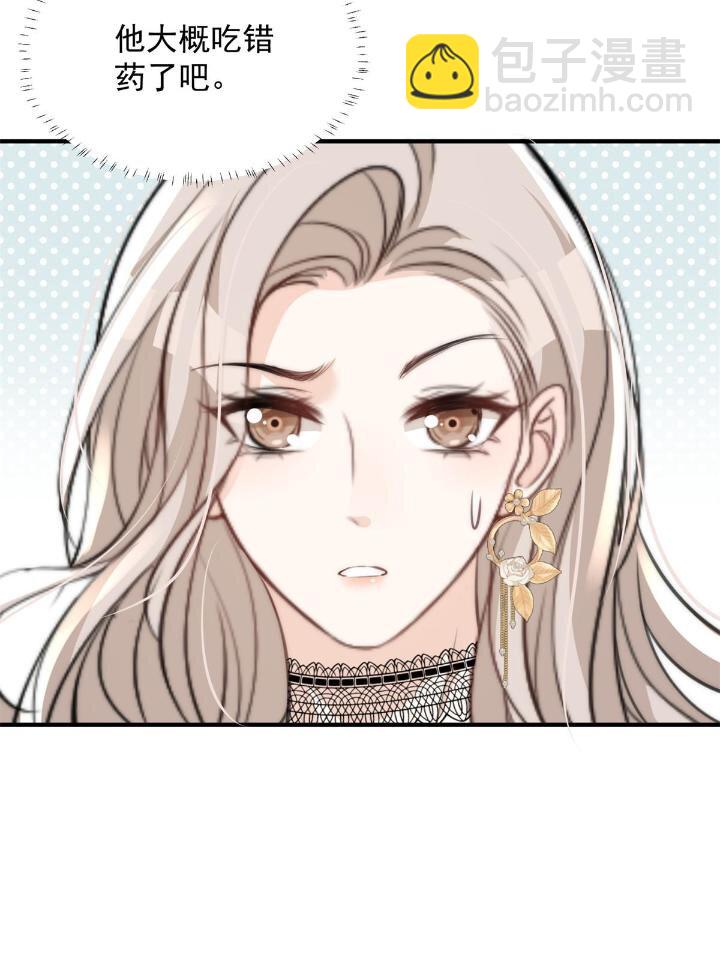 38 是我的女神(1/2)-第40话