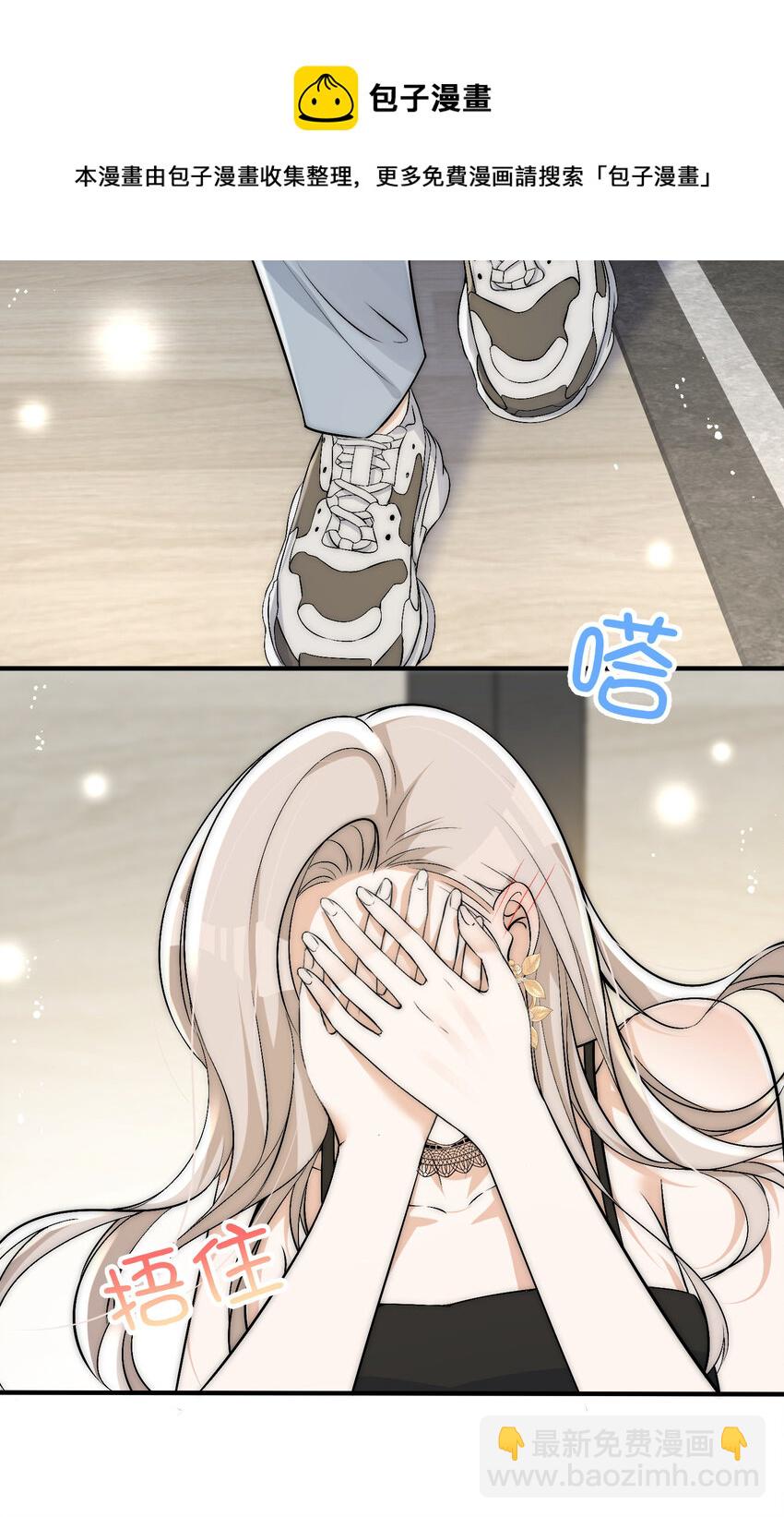 40 你是不是觊觎我的肉体-第42话