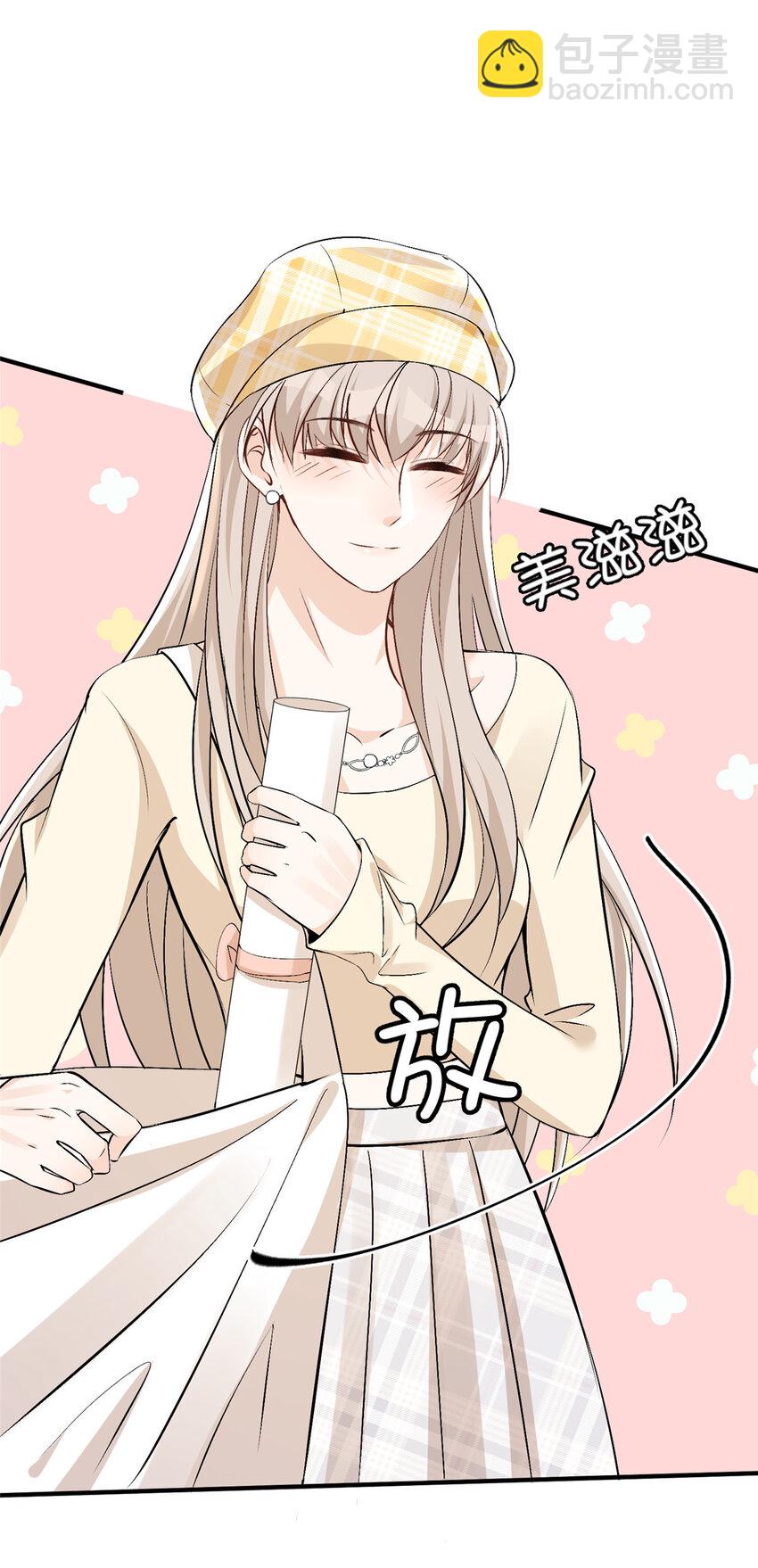 42 为男神前往赛车现场却&hellip;&hellip;-第44话