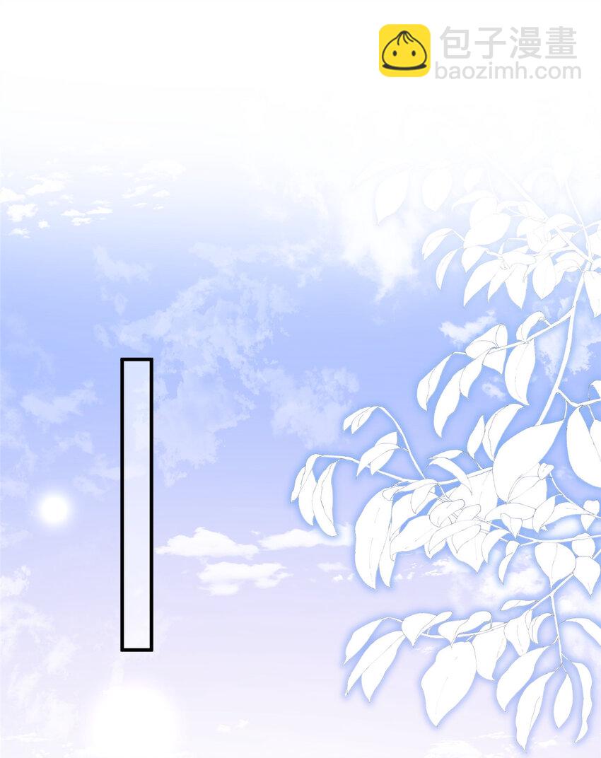 42 为男神前往赛车现场却&hellip;&hellip;-第44话