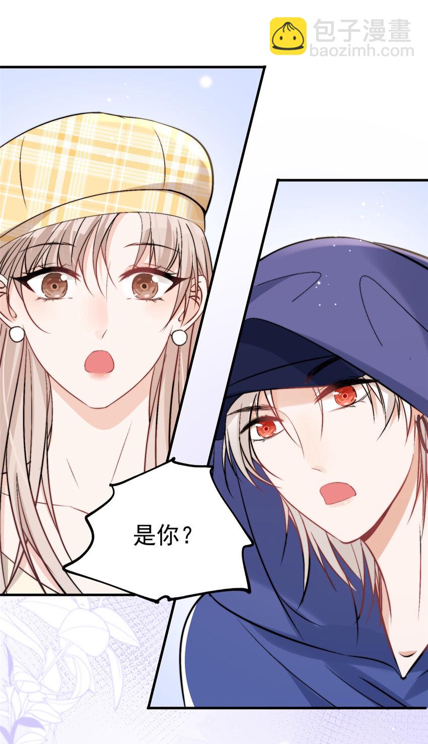 42 为男神前往赛车现场却&hellip;&hellip;-第44话