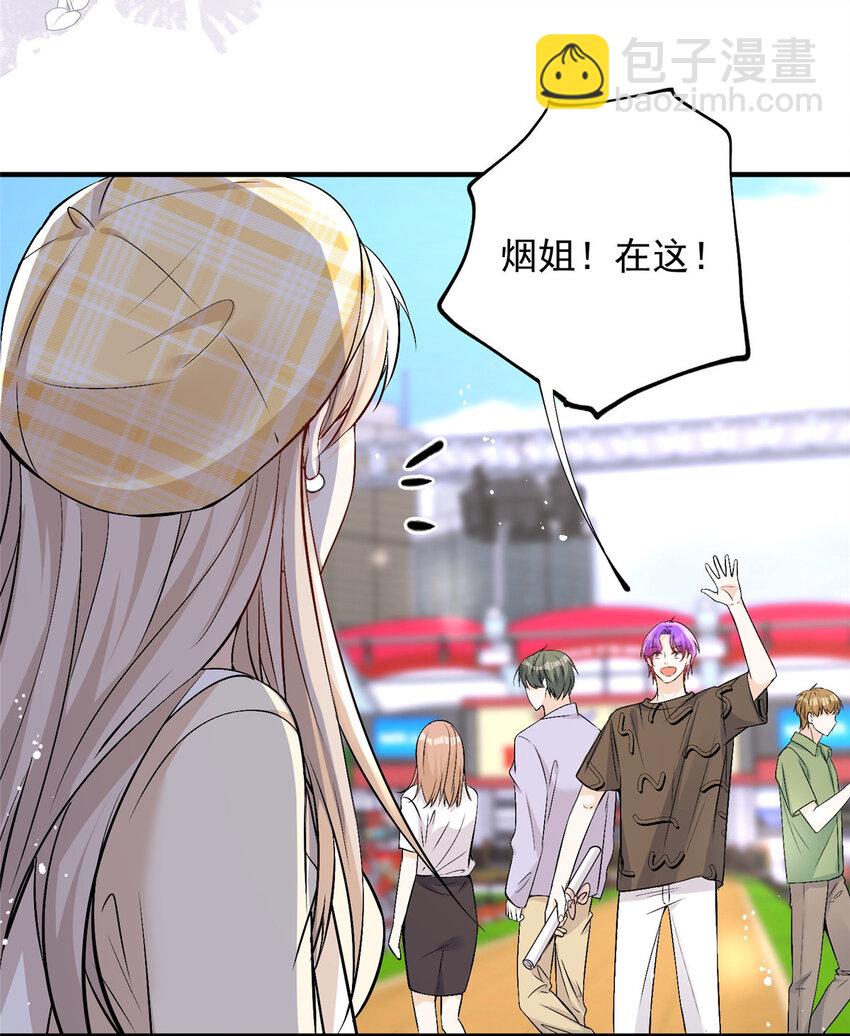 42 为男神前往赛车现场却&hellip;&hellip;-第44话