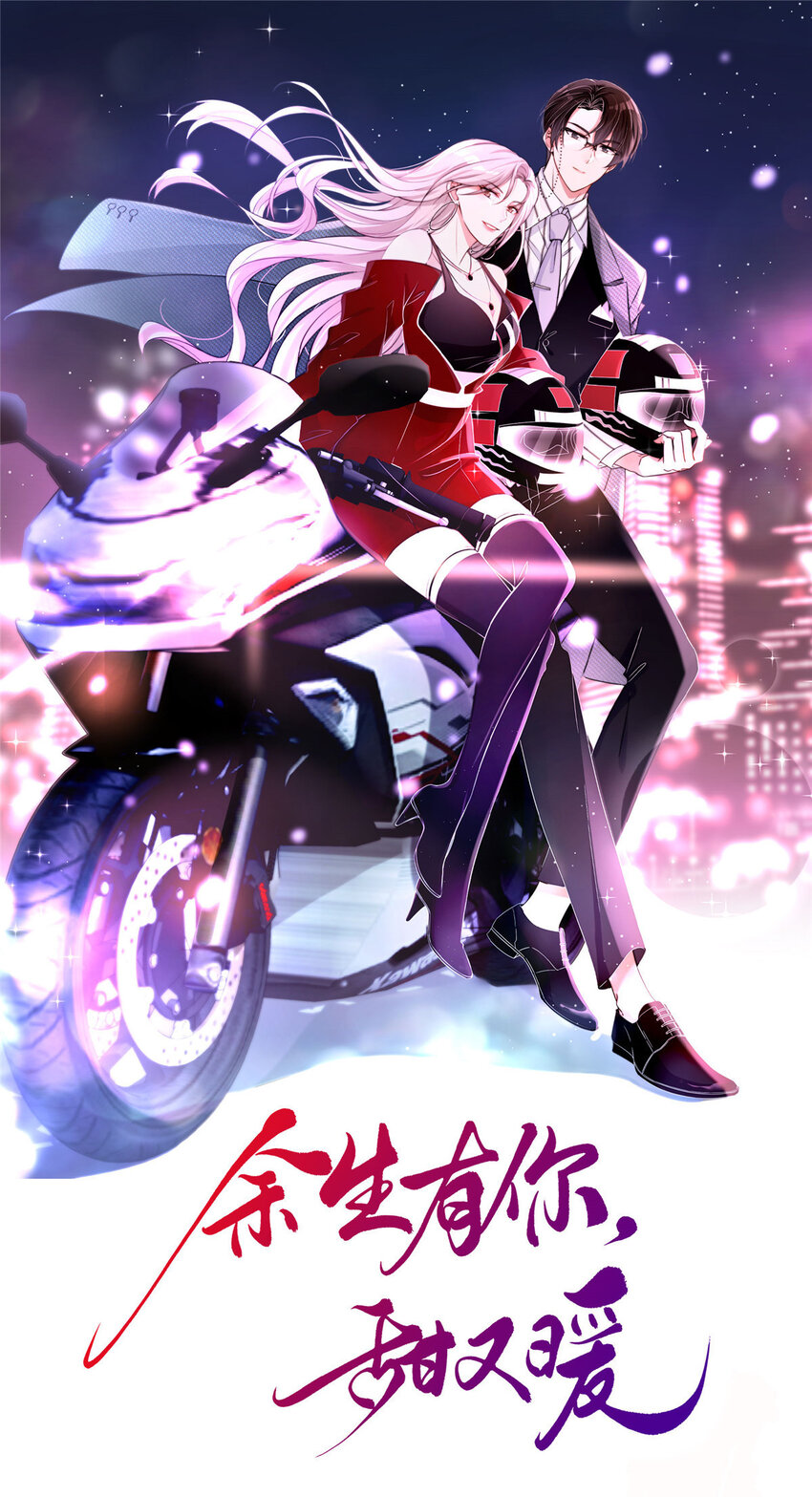 44 我认输-第46话