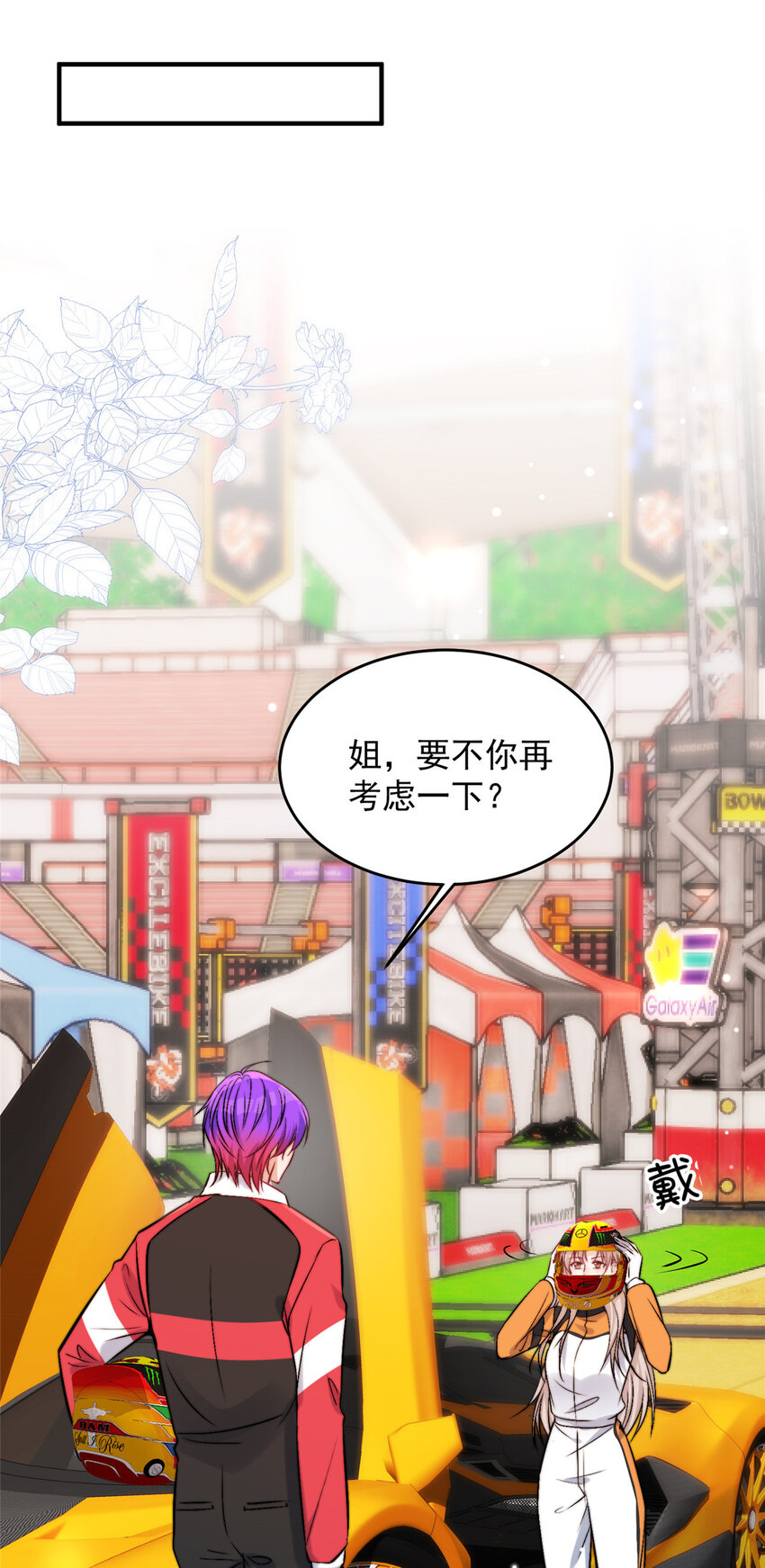 44 我认输-第46话