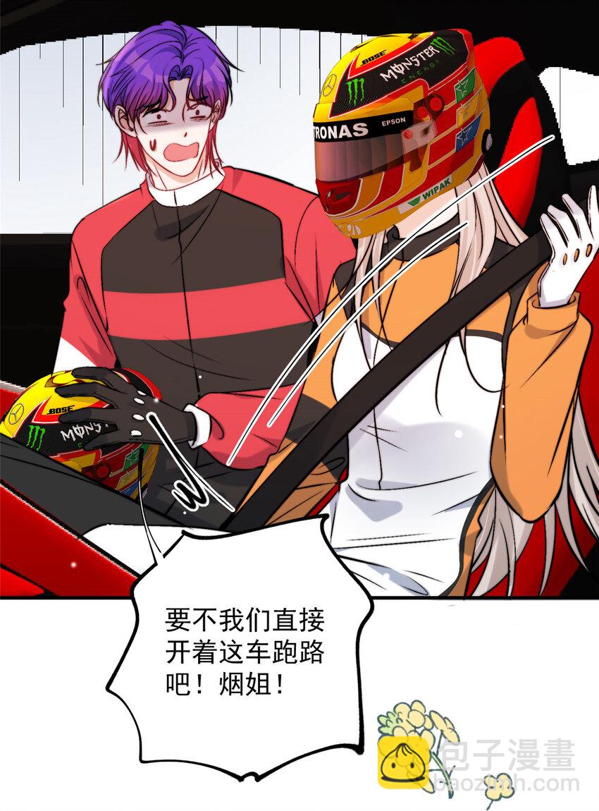 44 我认输-第46话