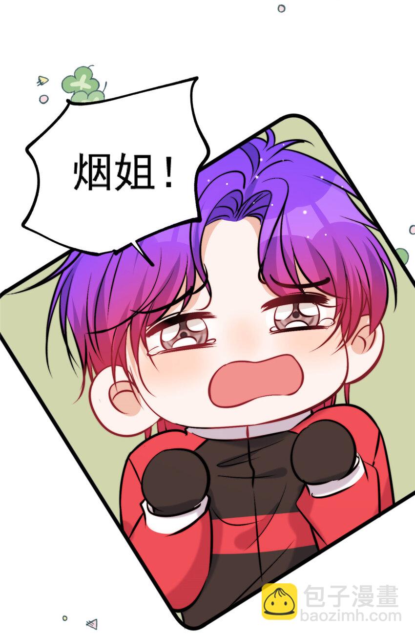 44 我认输-第46话