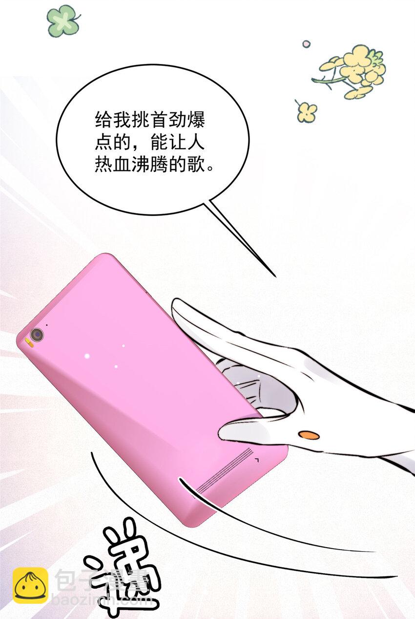 44 我认输-第46话