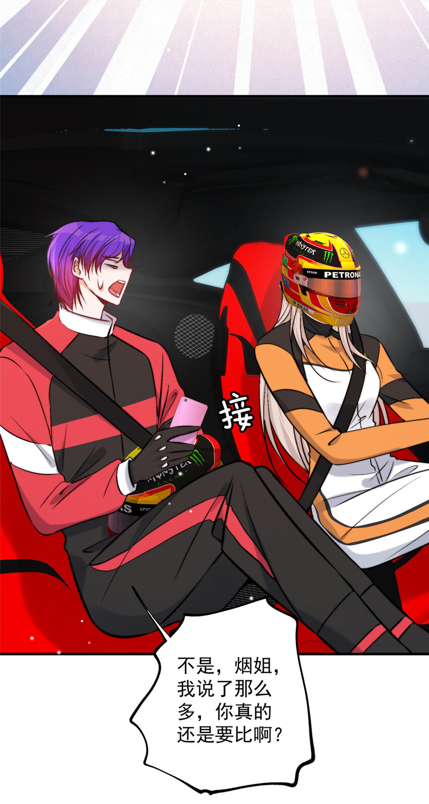 44 我认输-第46话