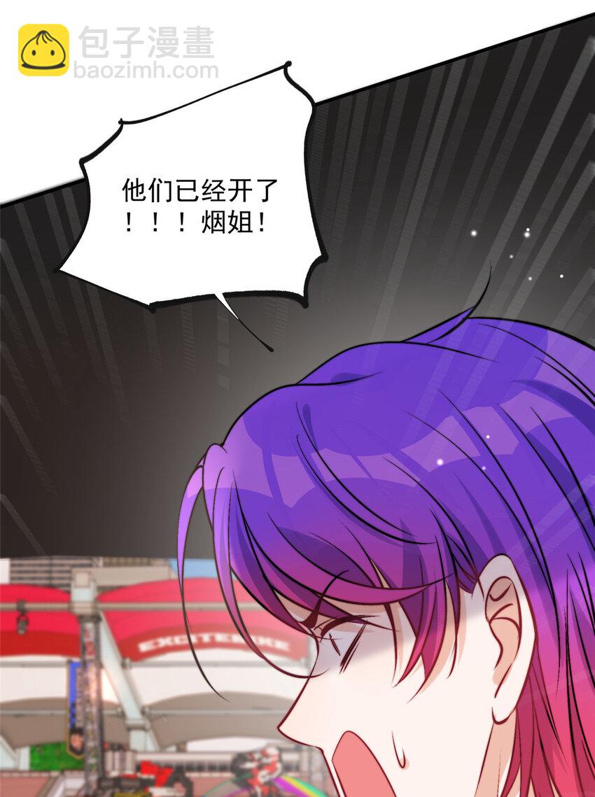 44 我认输-第46话