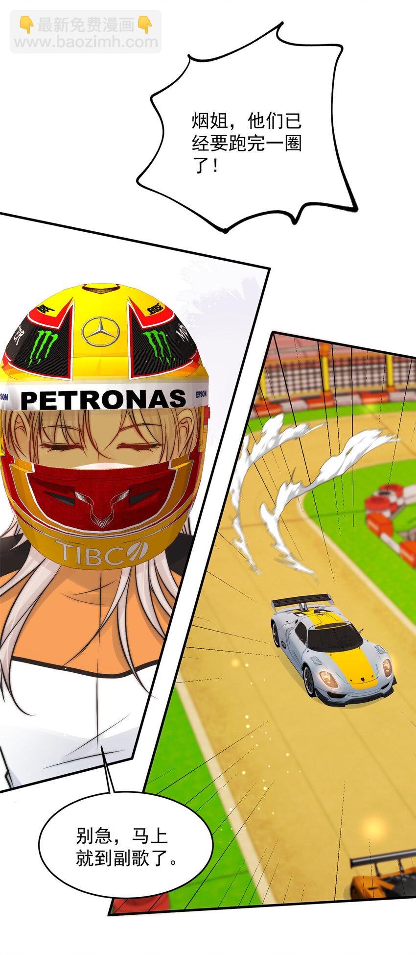 44 我认输-第46话