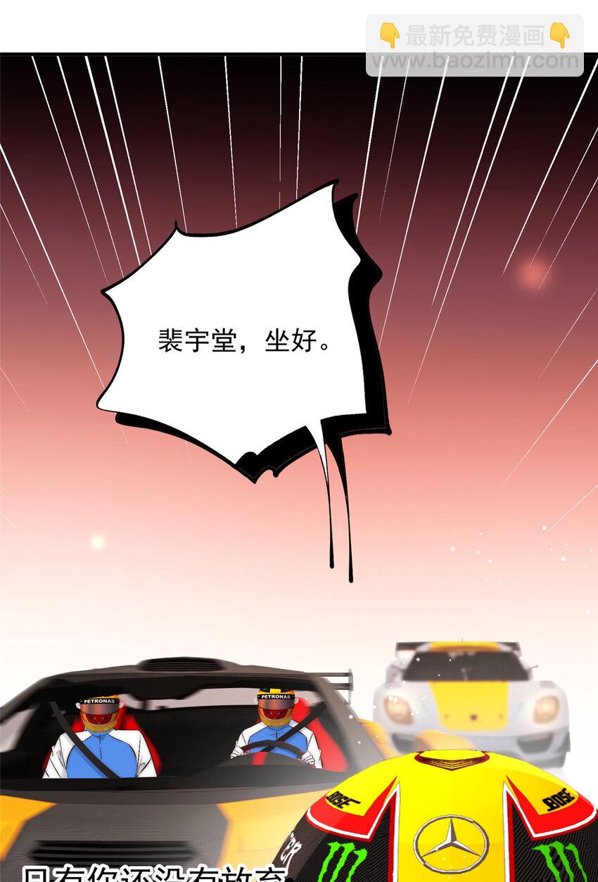 44 我认输-第46话