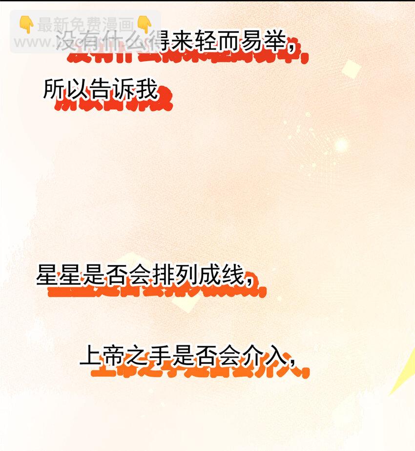 44 我认输-第46话