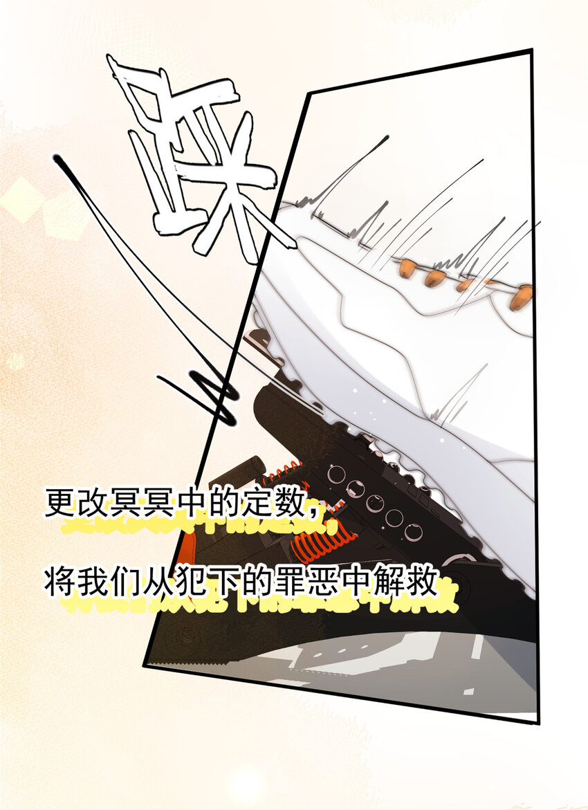 44 我认输-第46话