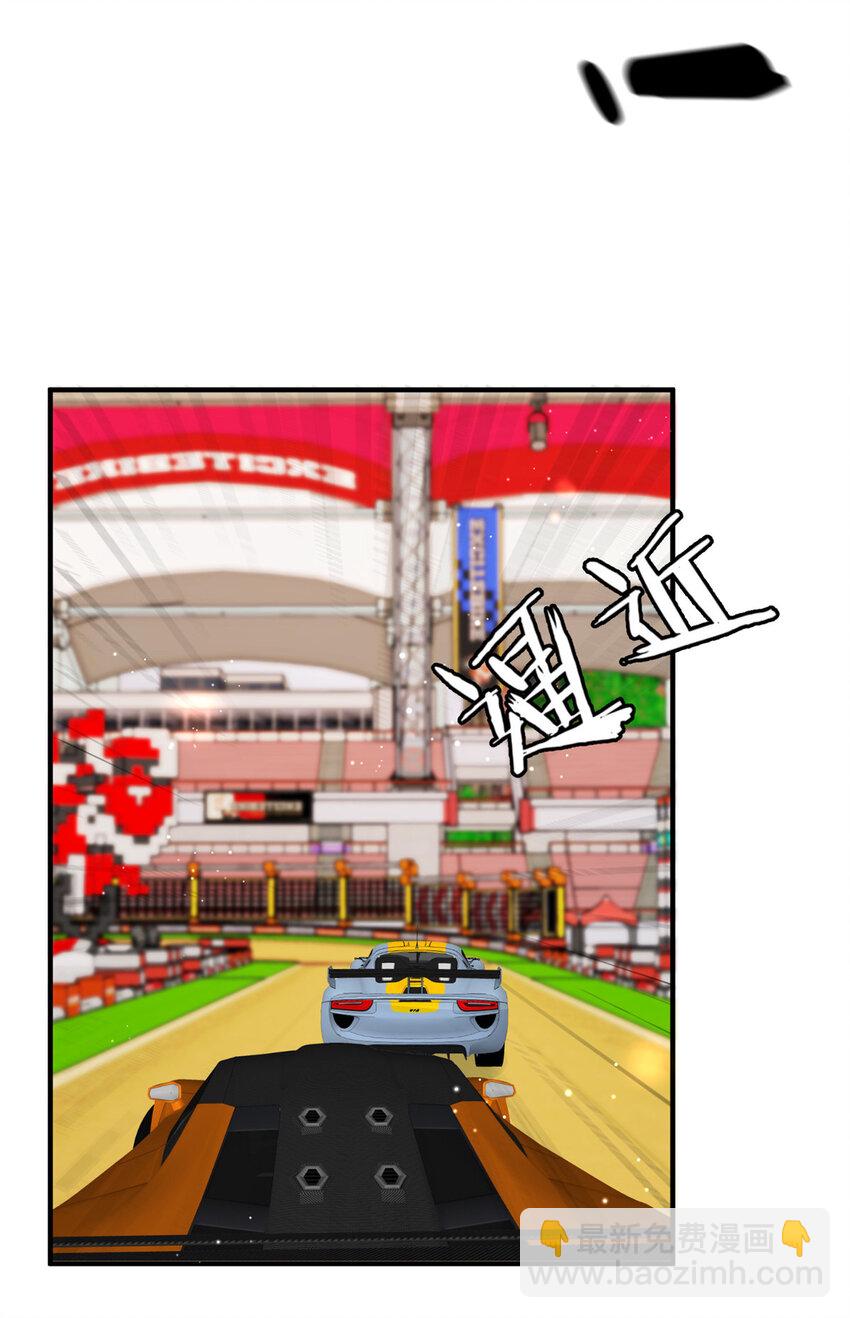 44 我认输-第46话