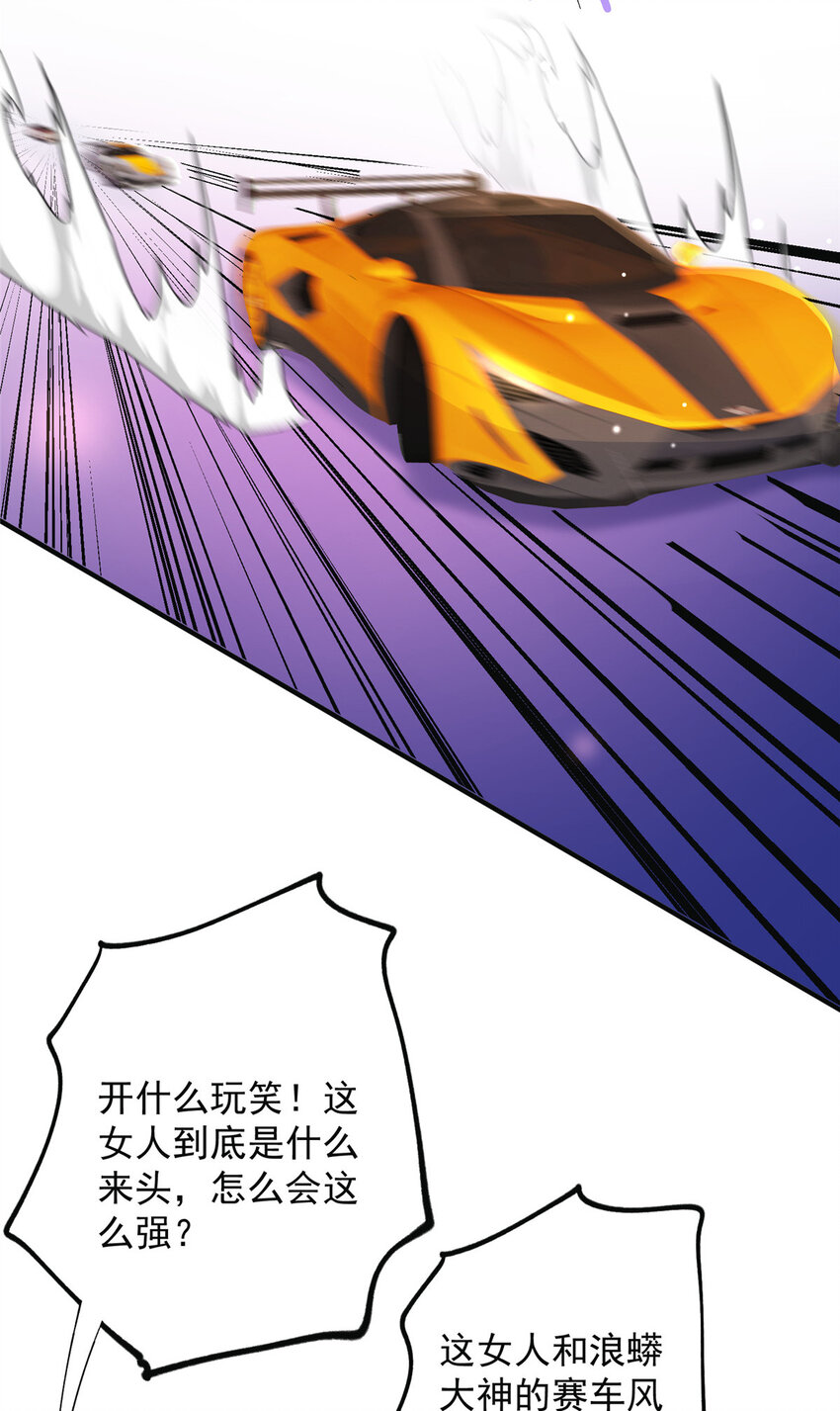 44 我认输-第46话