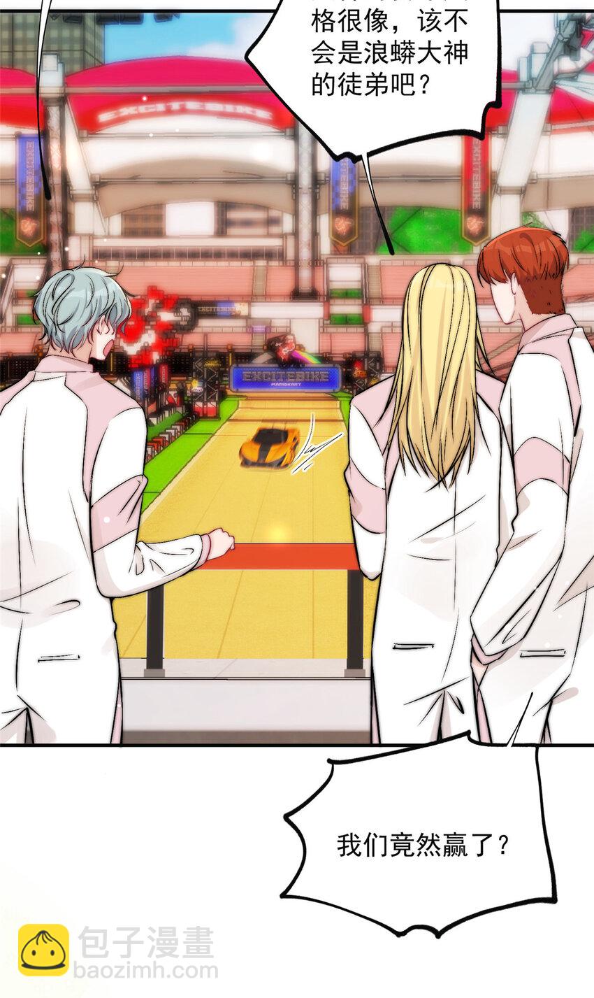 44 我认输-第46话