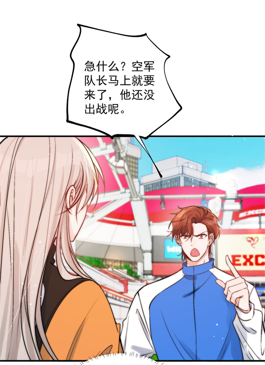 44 我认输-第46话