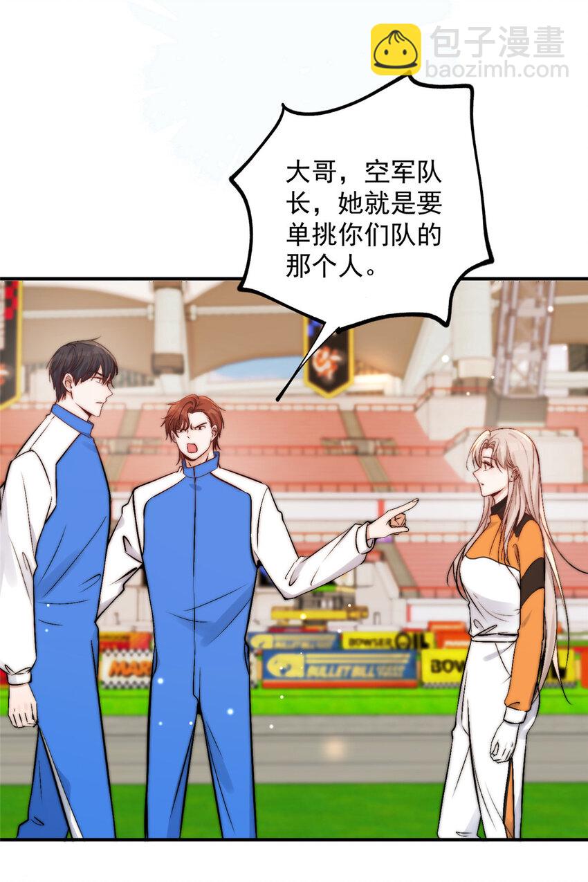 44 我认输-第46话