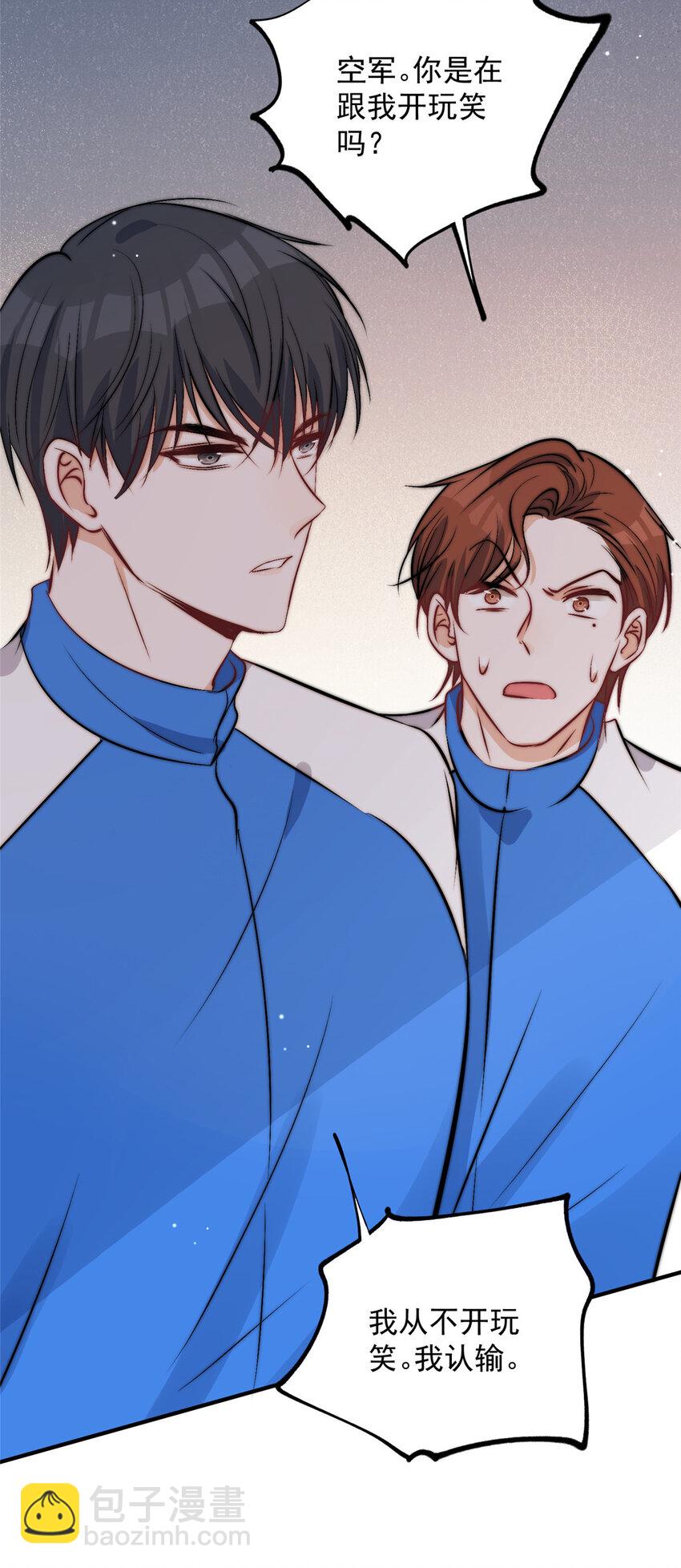 44 我认输-第46话