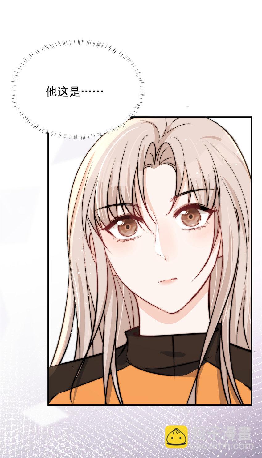 44 我认输-第46话