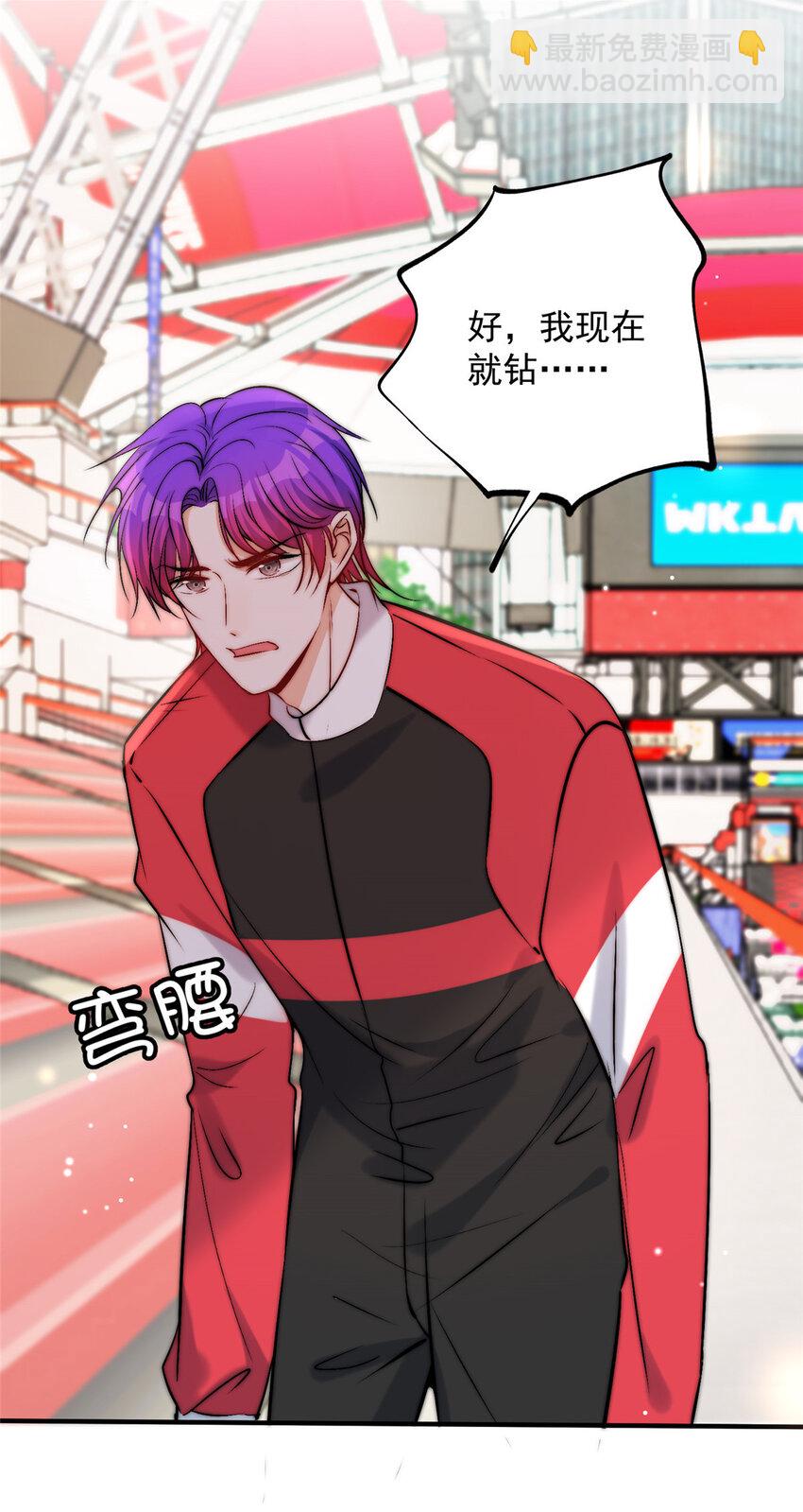 44 我认输-第46话