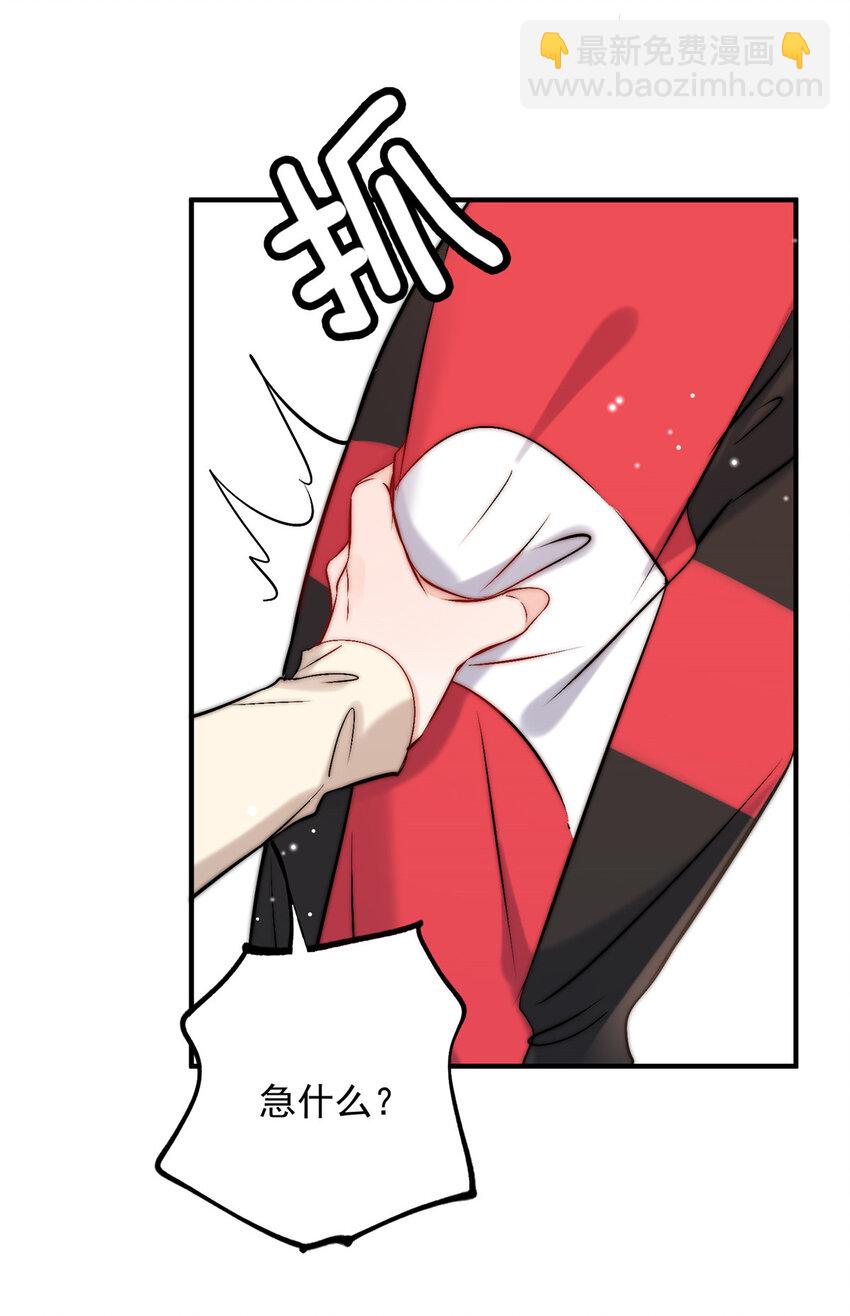 44 我认输-第46话