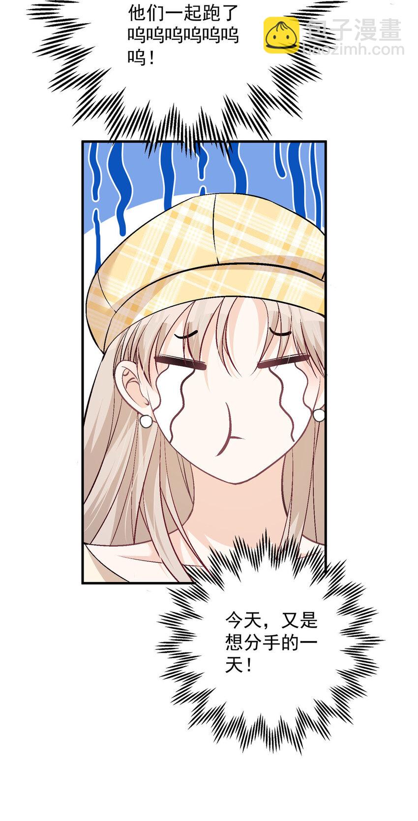 48 可是他先说的欸-第50话