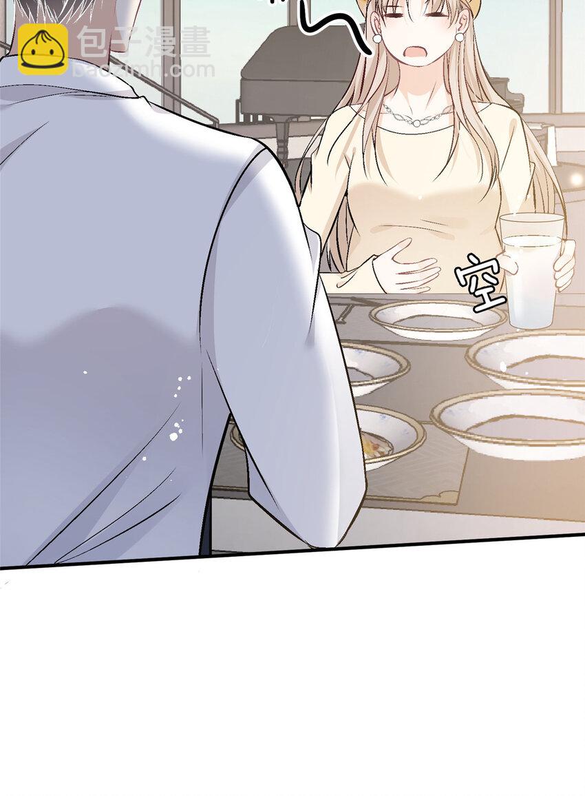 48 可是他先说的欸-第50话