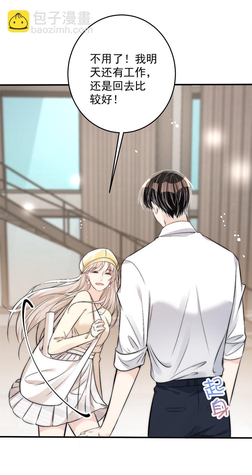 48 可是他先说的欸-第50话