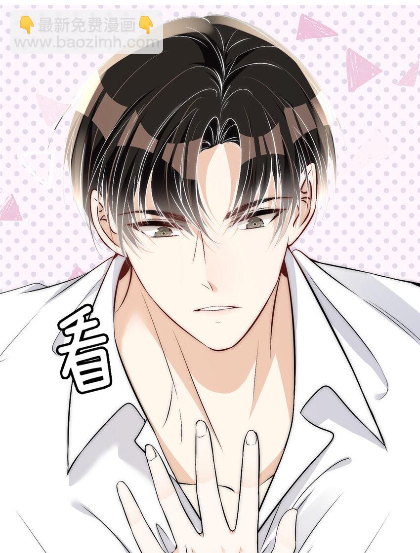 48 可是他先说的欸-第50话