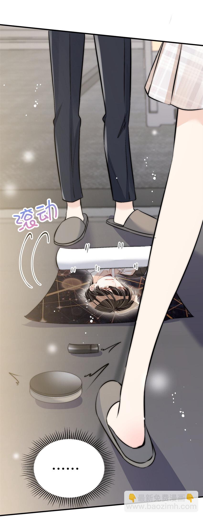 48 可是他先说的欸-第50话