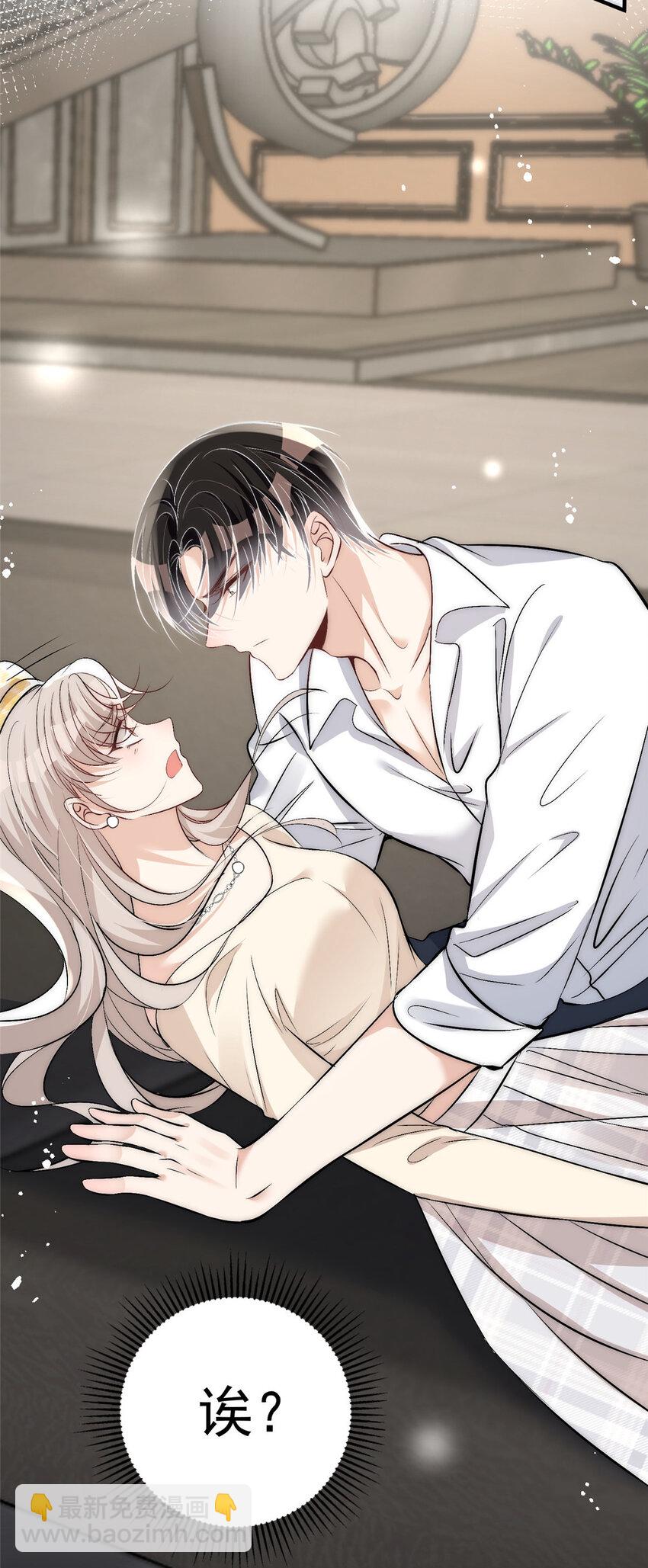 48 可是他先说的欸-第50话