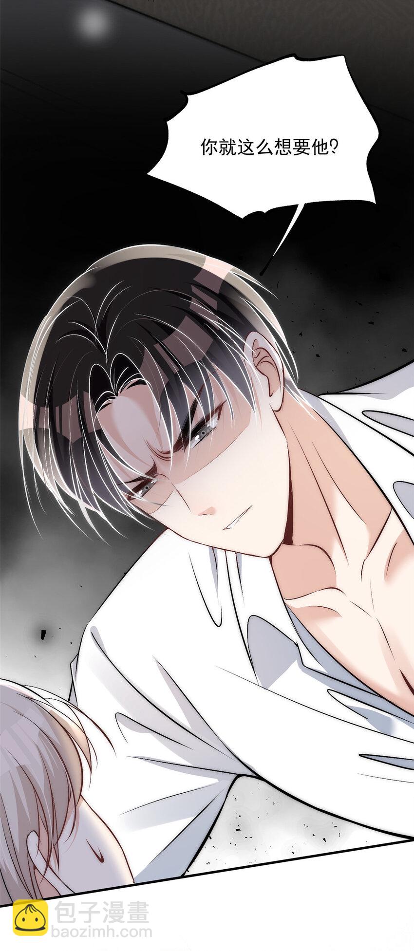 48 可是他先说的欸-第50话