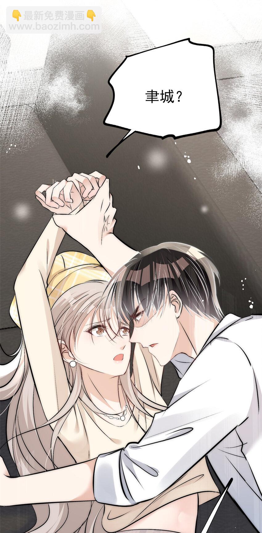 48 可是他先说的欸-第50话