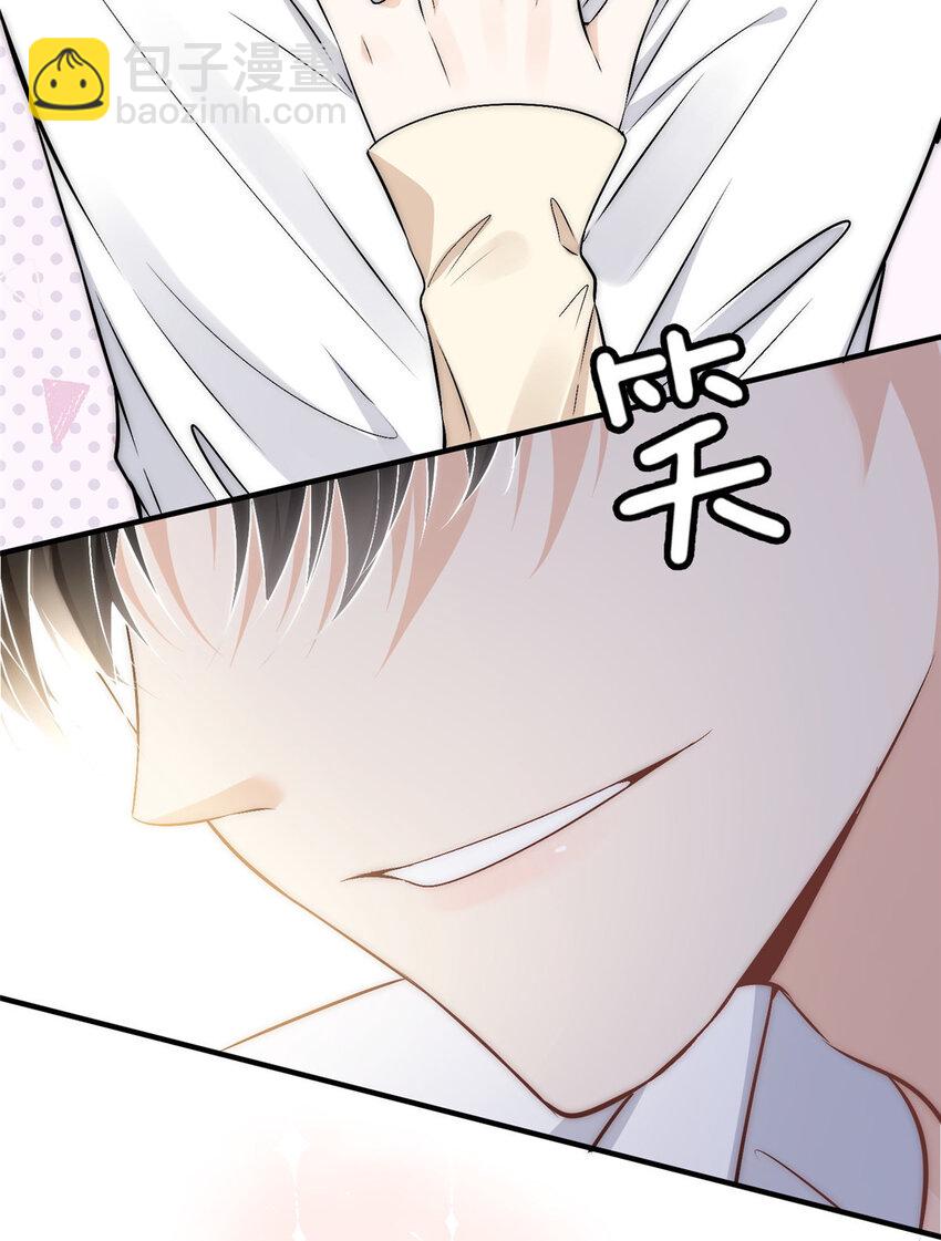 48 可是他先说的欸-第50话