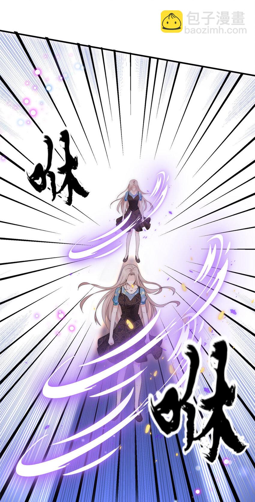 04 我非礼男人被抓啦！-第6话