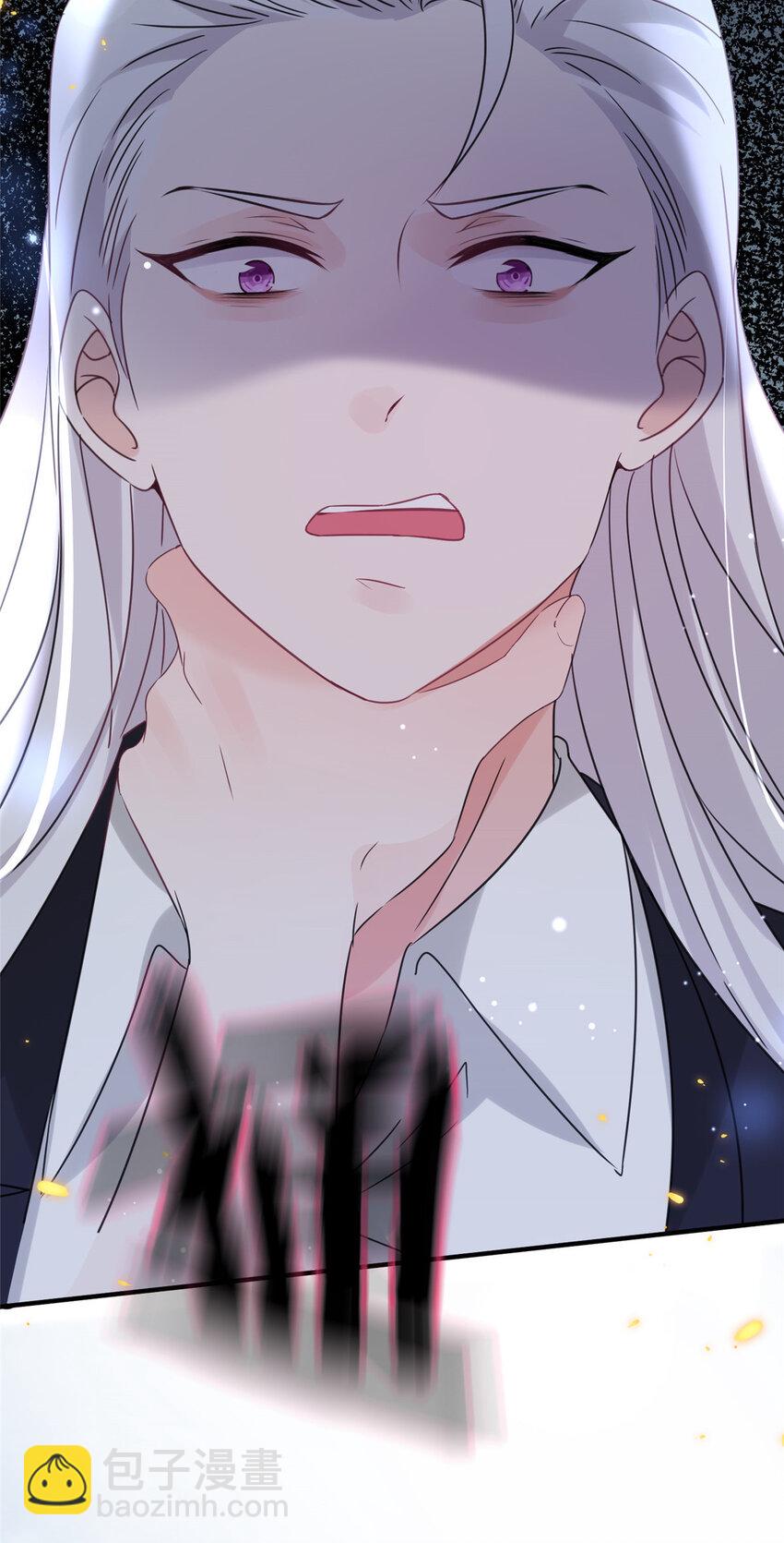 04 我非礼男人被抓啦！-第6话