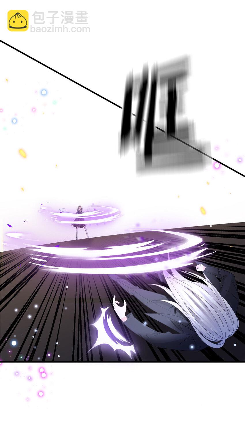 04 我非礼男人被抓啦！-第6话