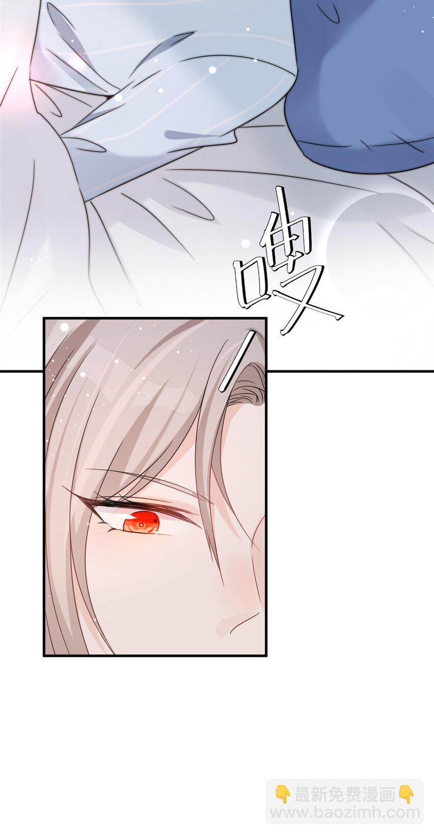 04 我非礼男人被抓啦！-第6话