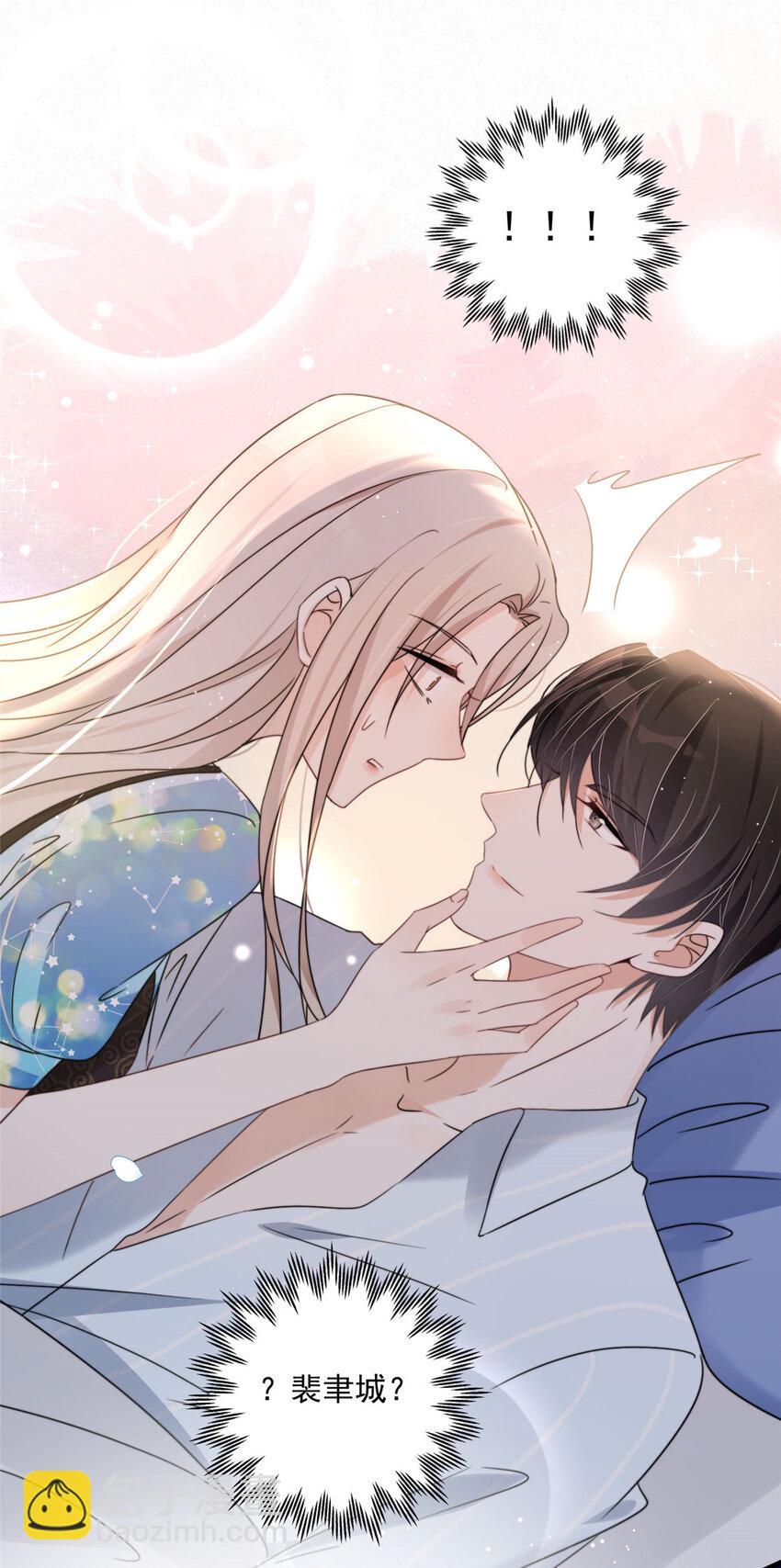 04 我非礼男人被抓啦！-第6话