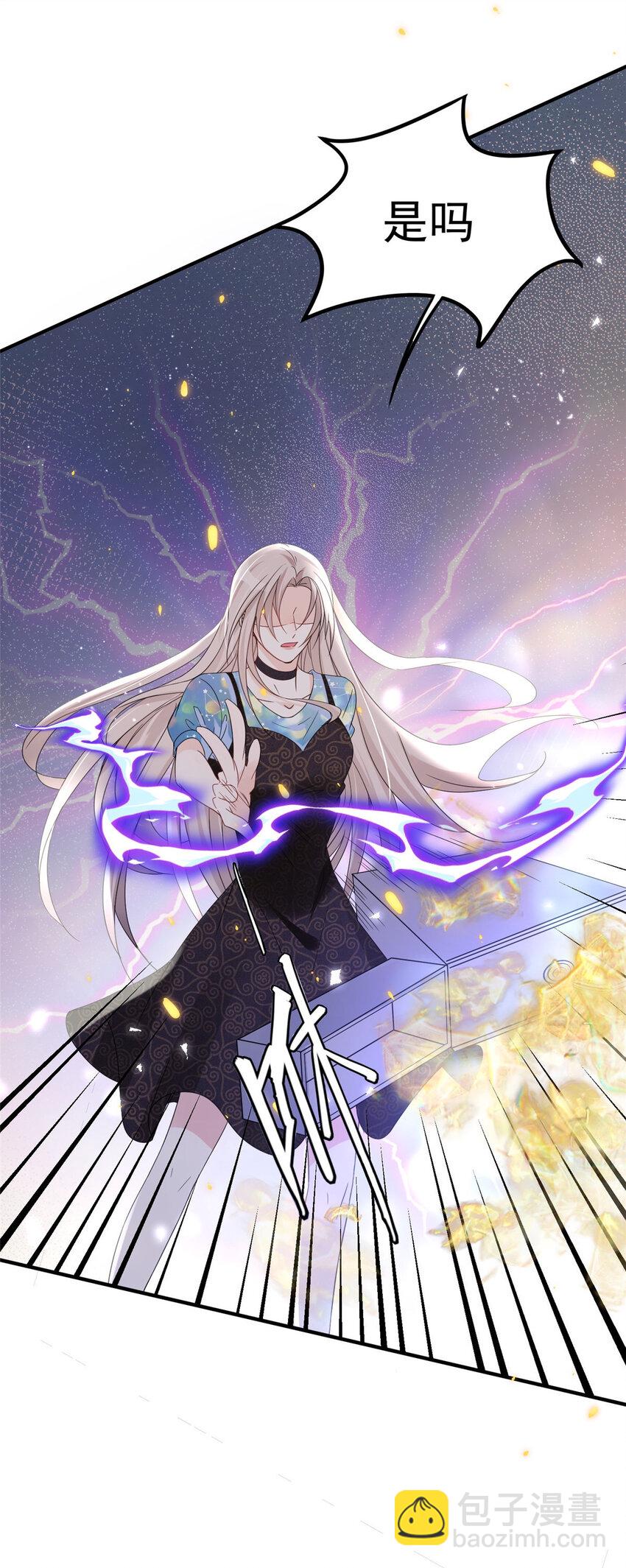 04 我非礼男人被抓啦！-第6话