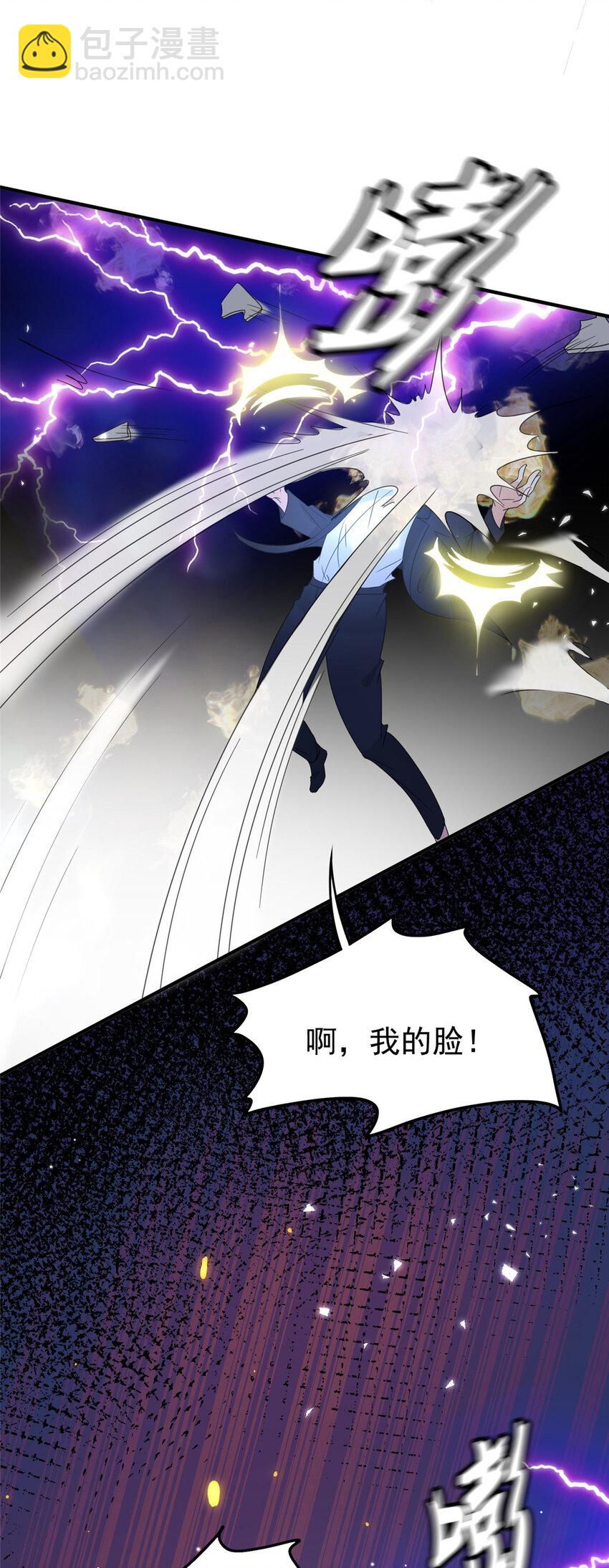 04 我非礼男人被抓啦！-第6话