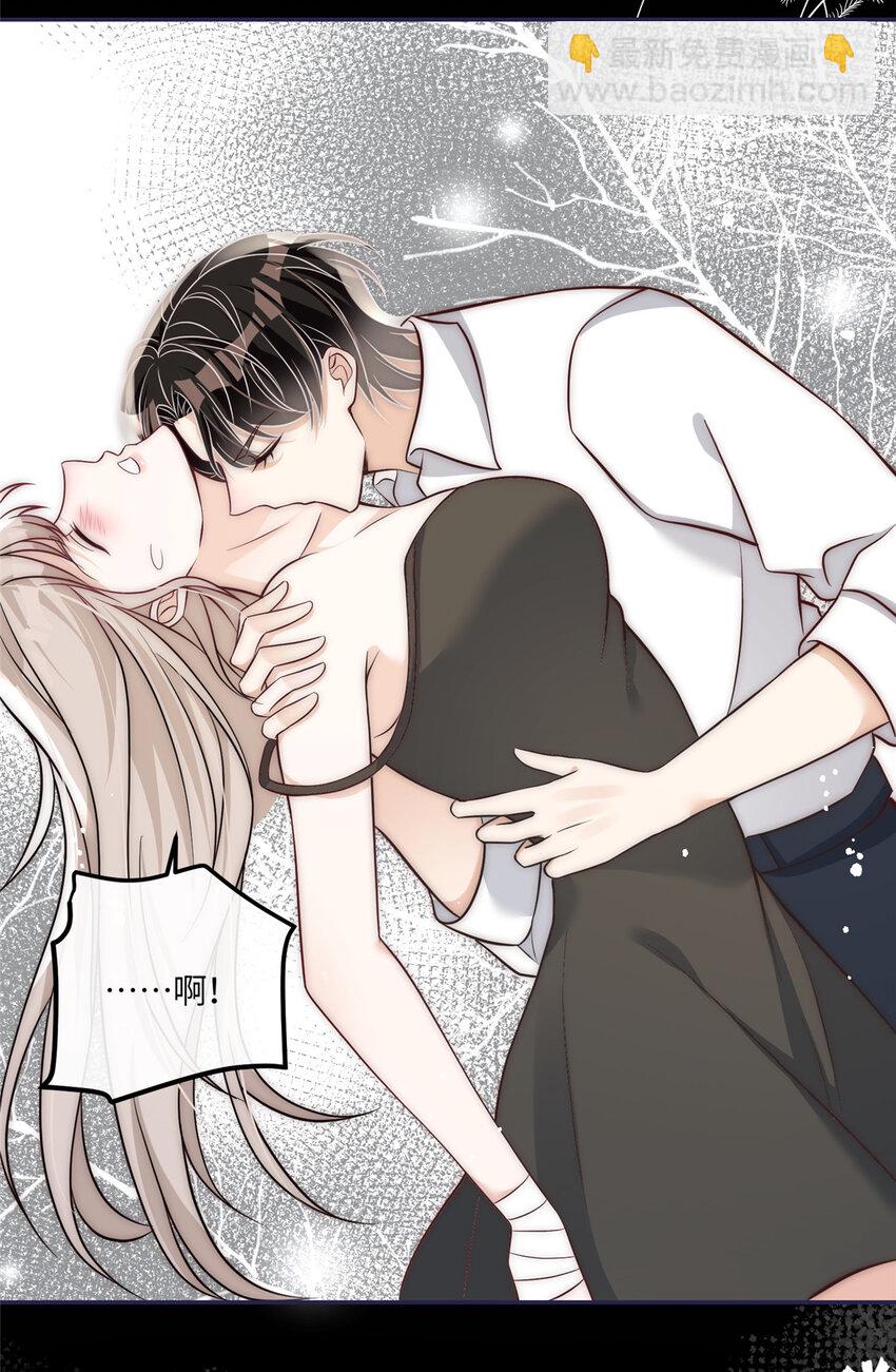 50 我是不会和你分手的-第52话