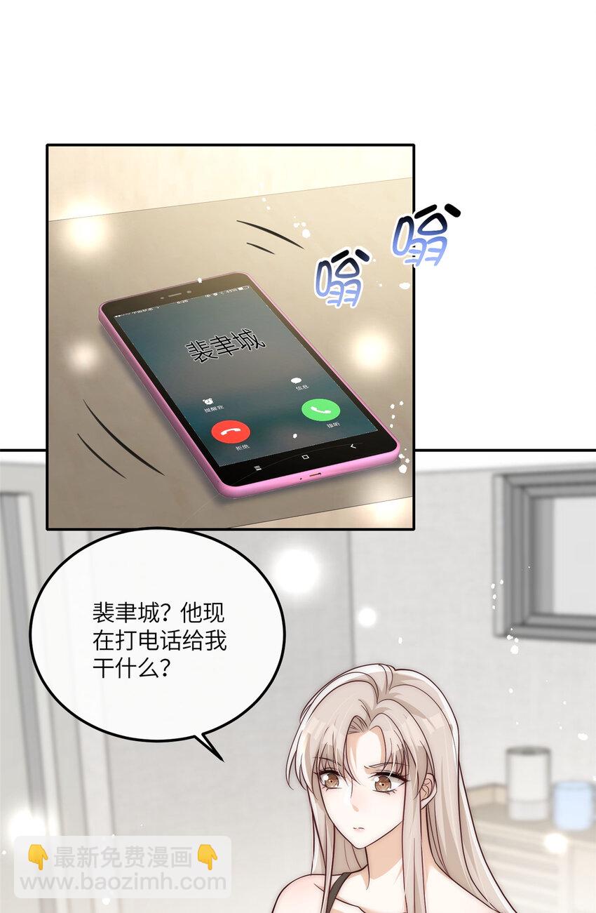 50 我是不会和你分手的-第52话