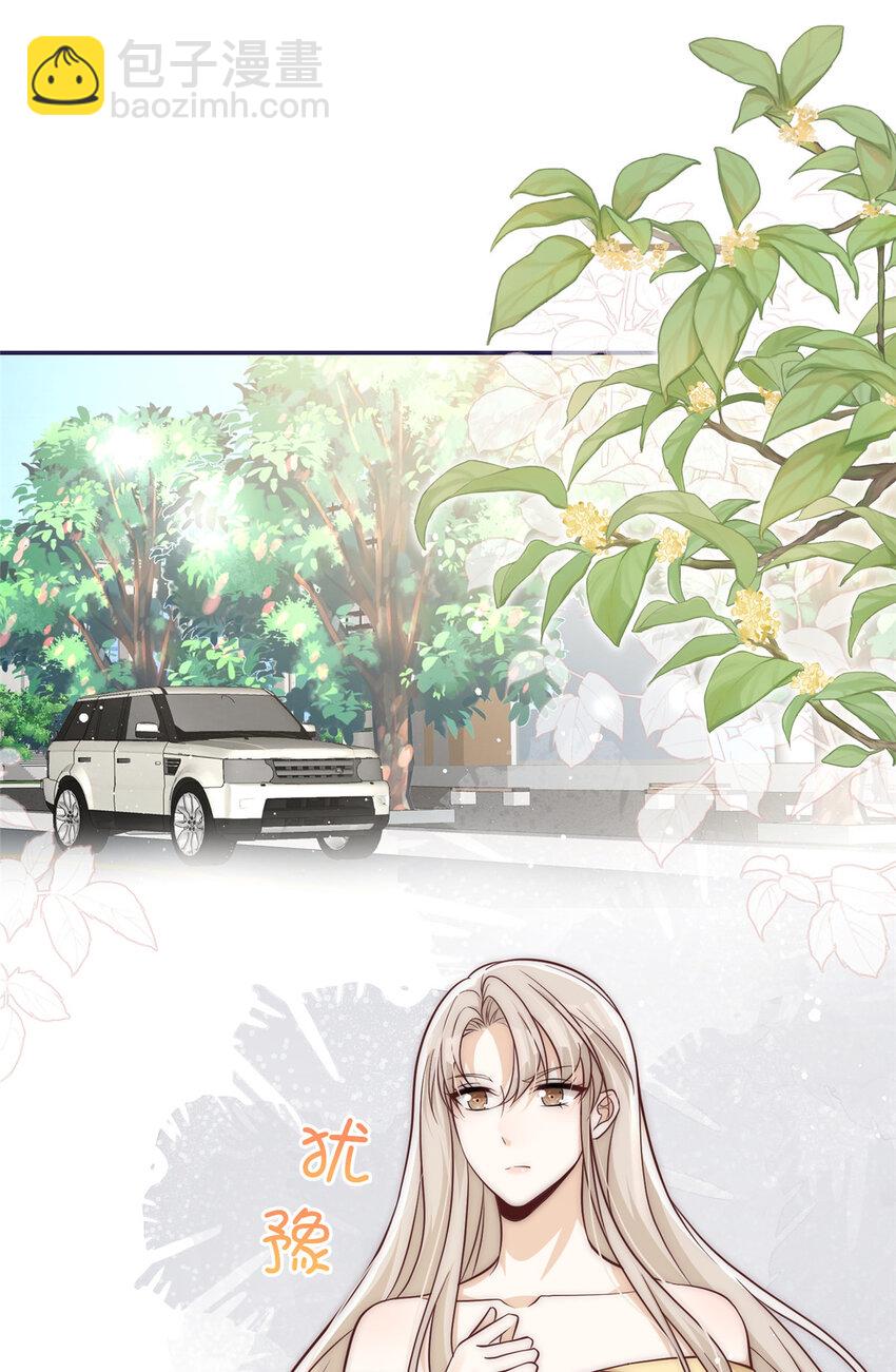 50 我是不会和你分手的-第52话